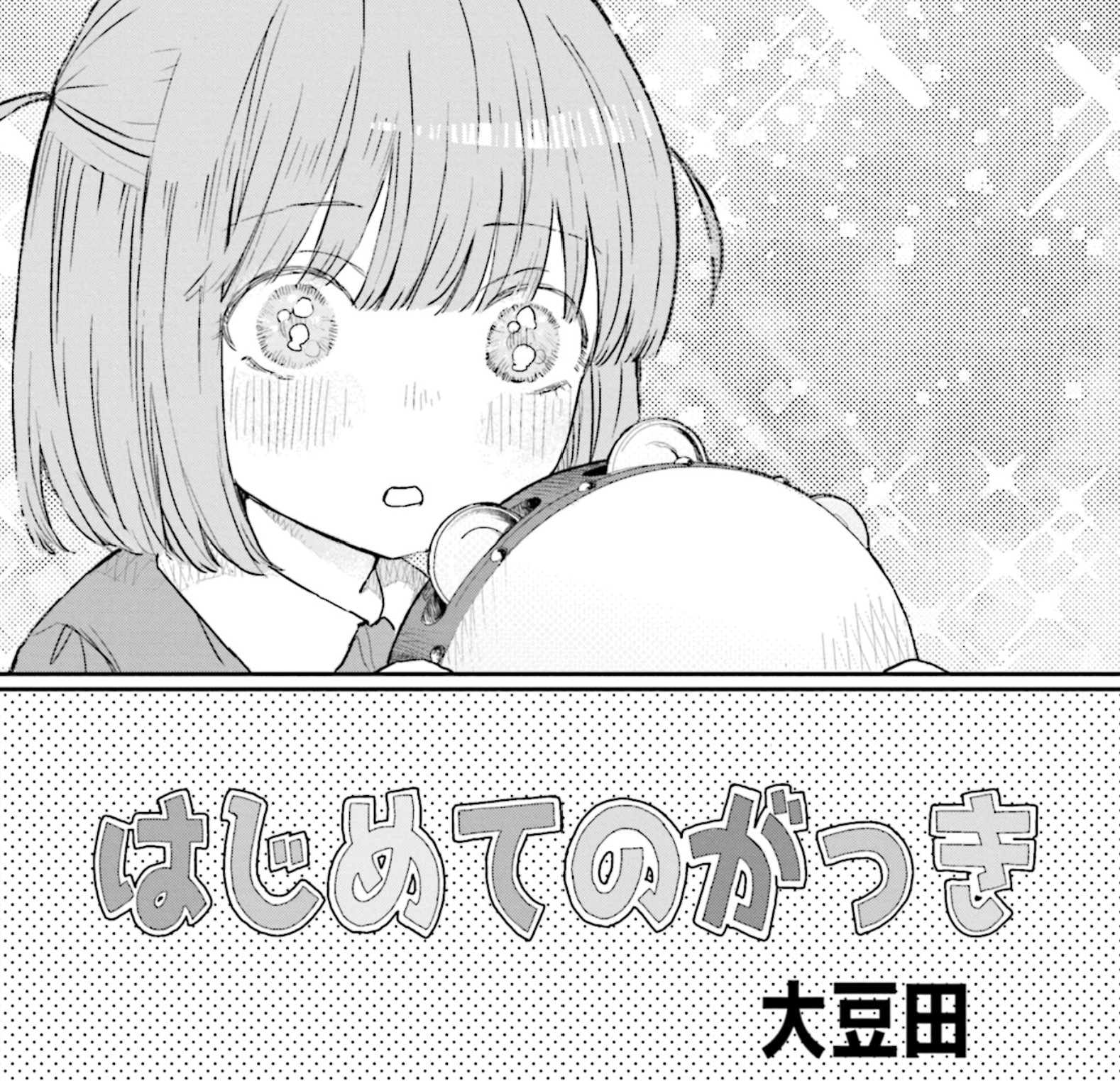 まんがタイムきらら編集部 على X: 