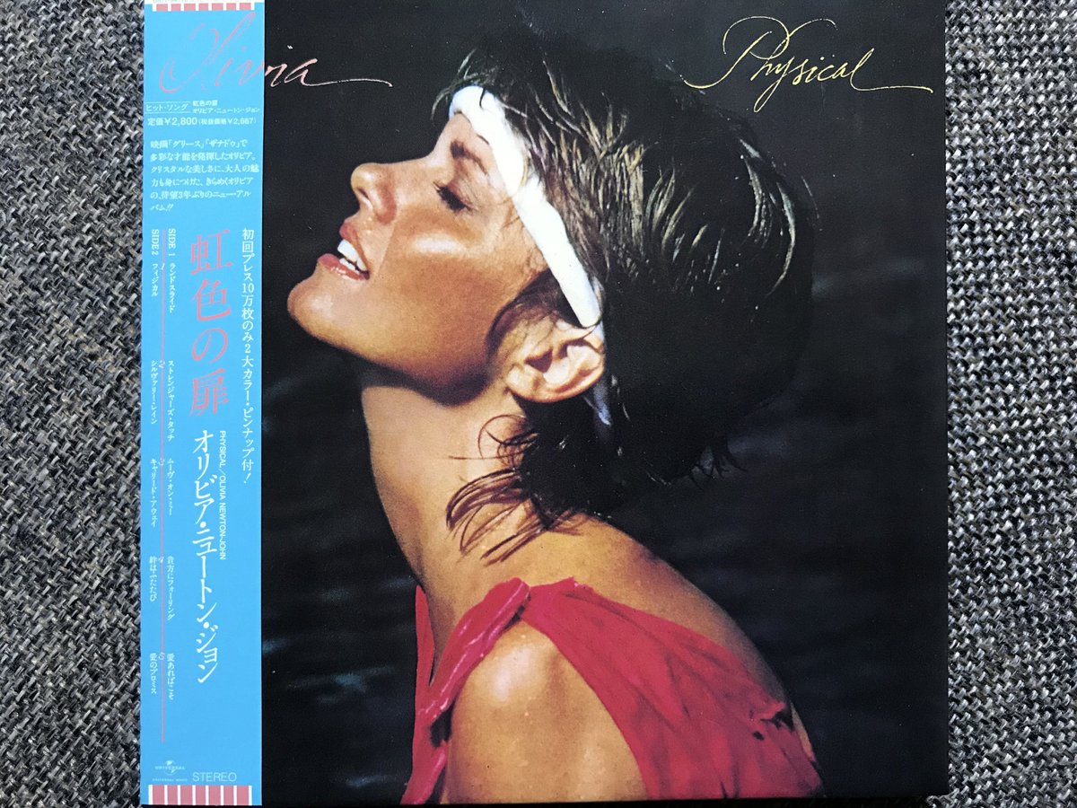 chokaihiryu's tweet photo. Physical / Olivia Newton-John (1981)
Make A Move On Me 
https://t.co/R5fcH6f2Cv 
#OliviaNewtonJohn #JohnFarrar
#TomSnow https://t.co/DldJmS05fN