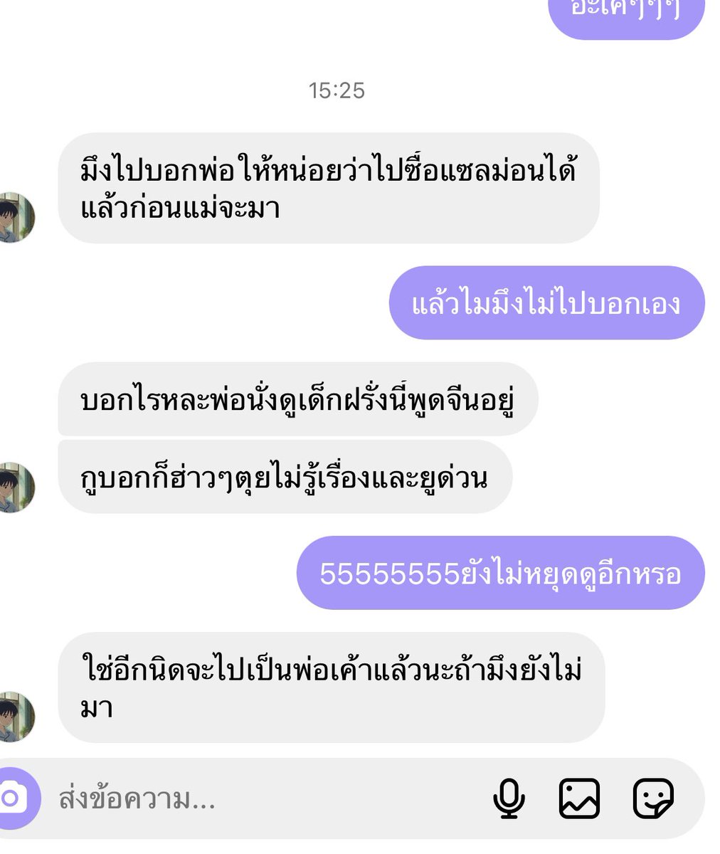 yu_peachyoshi's tweet photo. 555566665555555มึงดูพี่ชายกุพ่อช่วยหยุดดดแพทริคทำฮีเว่ออยู่ดีๆก็พูดจีนกูปวดหัว https://t.co/7dwuT2Dtx7