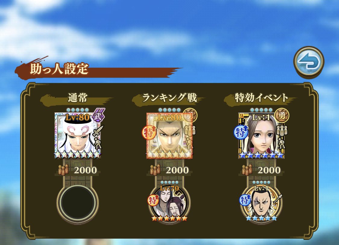 フレンドはこれでいいんよね？