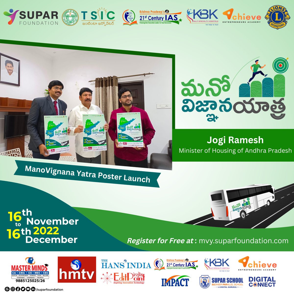 editpointramesh's tweet photo. Shri Jogi Ramesh ( Minister for Housing, Andhra Pradesh) has Launched Mano Vignana Yatra 2022 Poster. 🥳 🤩 
Brought to you by 21st Century IAS Academy, KBK Hospitals, Achieve Entrepreneurs Academy. 
Powered by Masterminds for CA
#ManoVignanaYatra #SuparFoundation  #SudheerSandra https://t.co/GmRuwHex5j