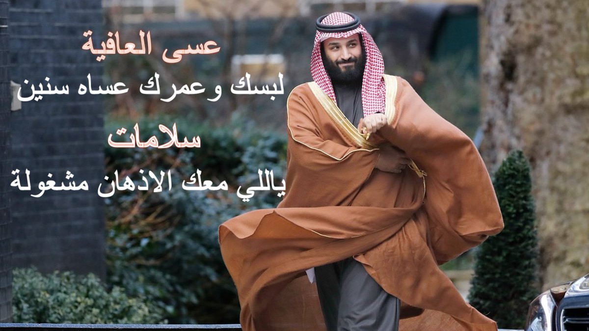 بعثرة مشاعر (@otaibi_b511) on Twitter photo 