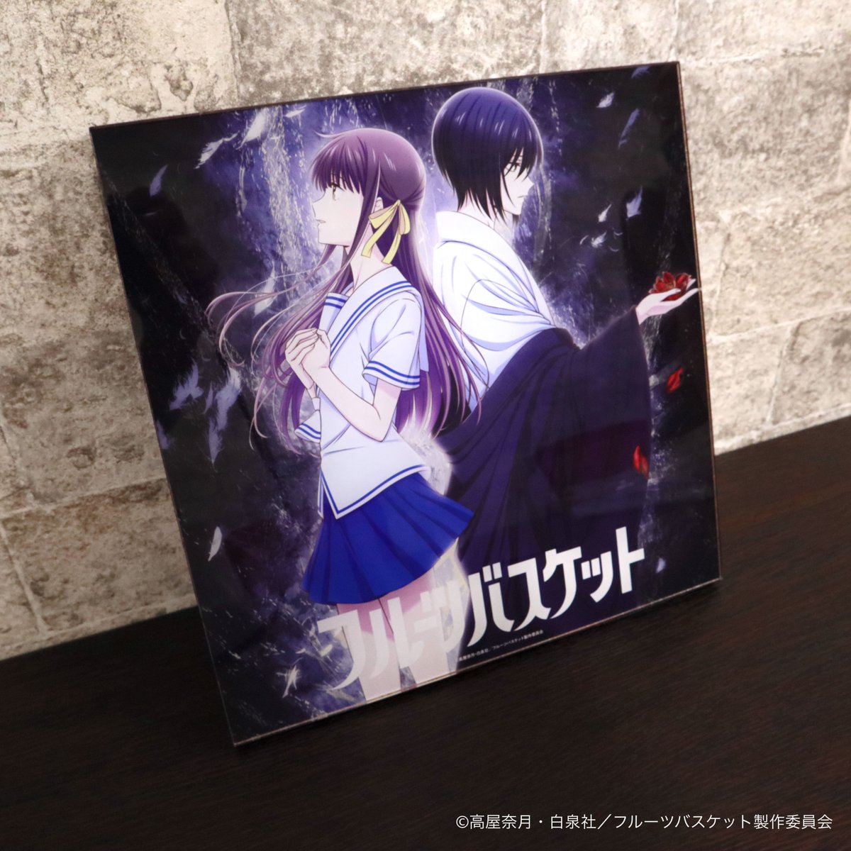 ／
#アニメ「#フルーツバスケット」
アートグッズが各ECサイトでも販売開始🎉
＼

「フルーツバスケット」と「フルーツバスケット －prelude－」から全6商品のアートグッズが登場✨

詳細はこちら❗️
▶️bit.ly/3MXFo8A

#フルバ
<a href="/fruba_PR/">アニメ「フルーツバスケット」公式</a>