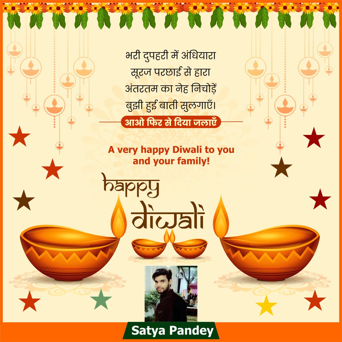 satya9348's tweet photo. On the occasion of Diwali, I wish you happiness and glory, prosperity and blessings. May you have a fantastic Diwali with your loved ones. https://t.co/5aTzGggZZs