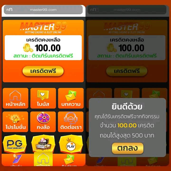 ✨รวมโปรโมชั่น&เครดิตฟรี โปรดีโปรเด็ด✨ tweet media