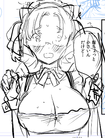 描いています。おまけページを
#朝起きたら女の子になっていた男子高校生たちの話 