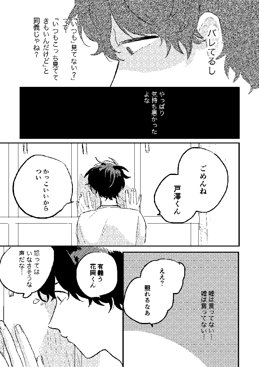 (3/11) 