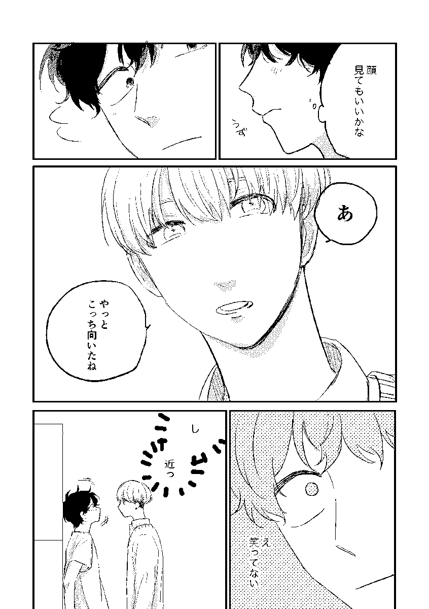 (3/11) 