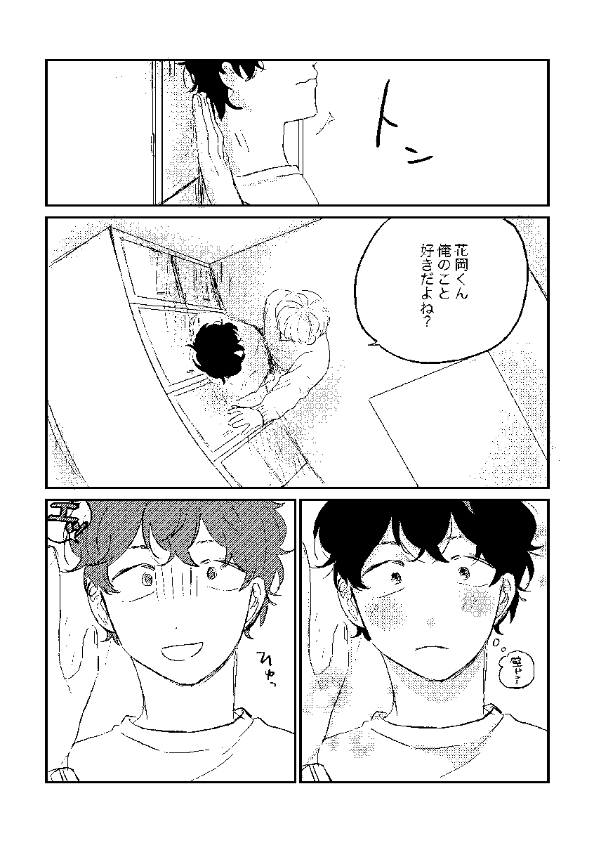 (3/11) 