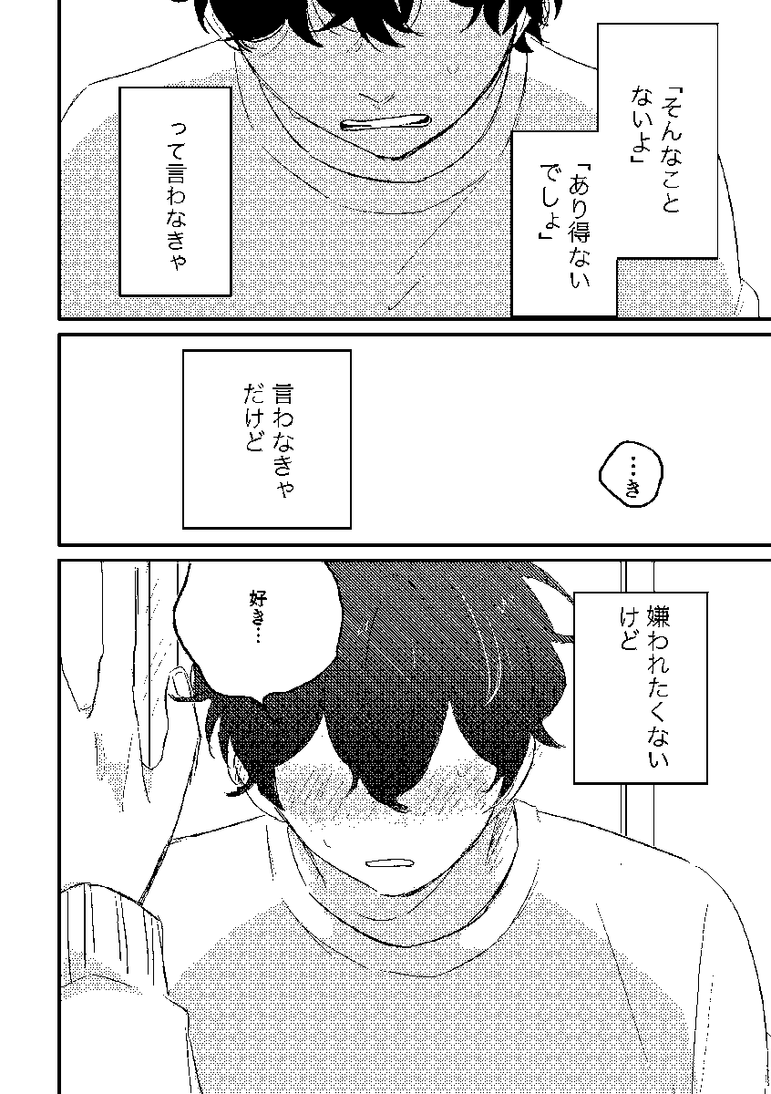 (3/11) 