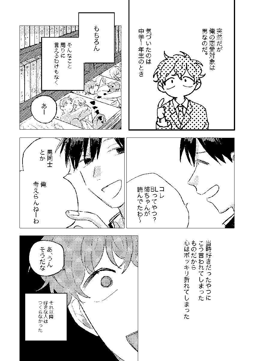 (2/11) 