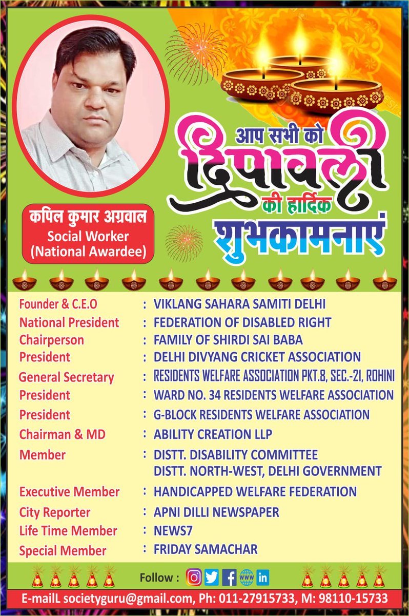 Viklang Sahara Samiti Delhi (@vssdngoindia) on Twitter photo 