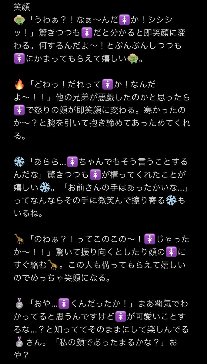 rayto_yyyy's tweet photo. #opプラス
相手の後ろから冷たい手を頬に当てた時の反応
👒i⚔️i🍳i🎩i🔥i🐯i💋i🐧i🐬i🌷i🌐i🦖i🔮i🍍i🥖i👘i🍶i🔫i🦅i🃏i🐊i🌋i❄️i✨i🚬i👓i🐆i🦒i🦃i㌻i🥈（順不同）
※再掲です https://t.co/86kMO8xjzI