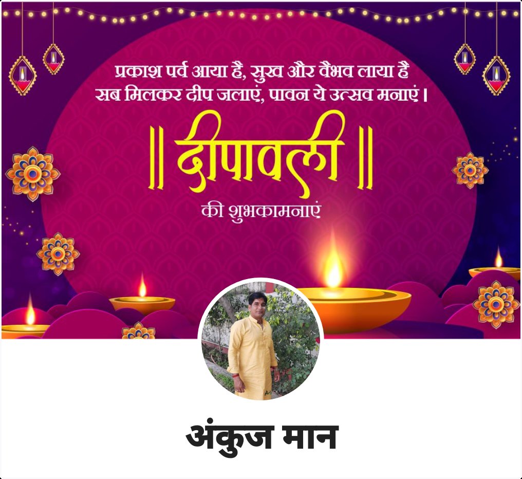 Ankuj maan बीएड tet 2011 (@ankujmaan5) on Twitter photo 