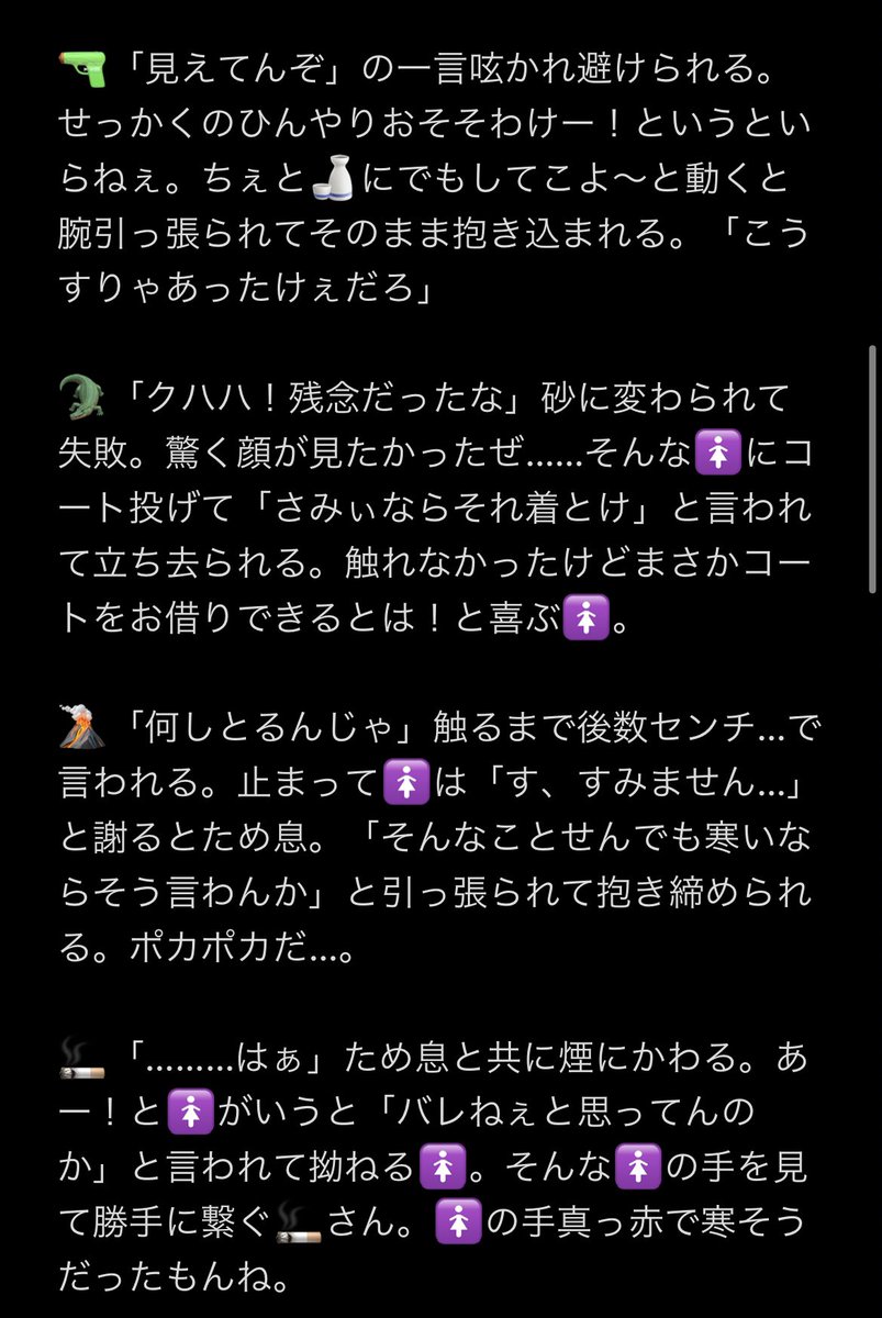 rayto_yyyy's tweet photo. #opプラス
相手の後ろから冷たい手を頬に当てた時の反応
👒i⚔️i🍳i🎩i🔥i🐯i💋i🐧i🐬i🌷i🌐i🦖i🔮i🍍i🥖i👘i🍶i🔫i🦅i🃏i🐊i🌋i❄️i✨i🚬i👓i🐆i🦒i🦃i㌻i🥈（順不同）
※再掲です https://t.co/86kMO8xjzI