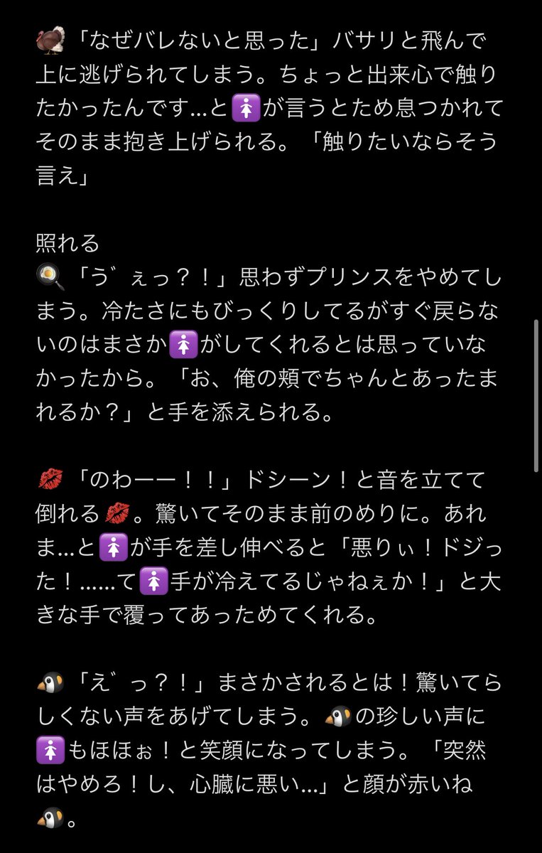 rayto_yyyy's tweet photo. #opプラス
相手の後ろから冷たい手を頬に当てた時の反応
👒i⚔️i🍳i🎩i🔥i🐯i💋i🐧i🐬i🌷i🌐i🦖i🔮i🍍i🥖i👘i🍶i🔫i🦅i🃏i🐊i🌋i❄️i✨i🚬i👓i🐆i🦒i🦃i㌻i🥈（順不同）
※再掲です https://t.co/86kMO8xjzI