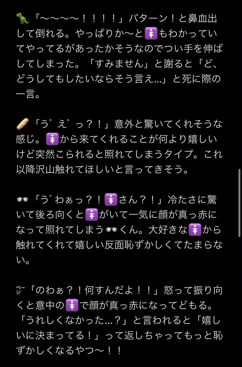 rayto_yyyy's tweet photo. 続き（再掲） https://t.co/N45BvP1CGy