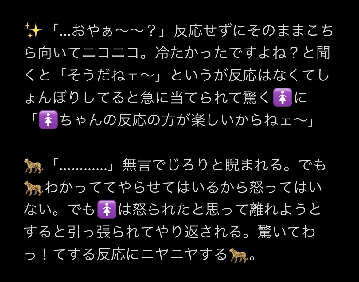 rayto_yyyy's tweet photo. 続き（再掲） https://t.co/N45BvP1CGy