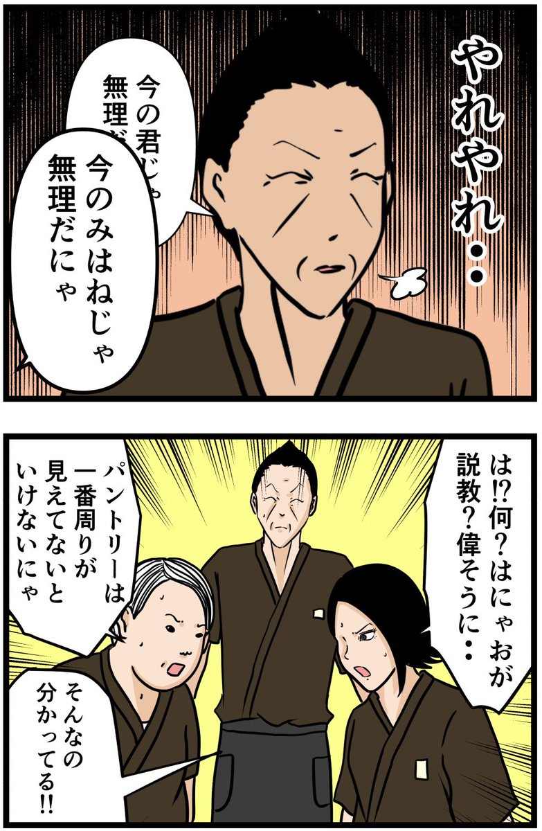 元引きこもりがバイトリーダーを目指す話73

#漫画が読めるハッシュタグ 