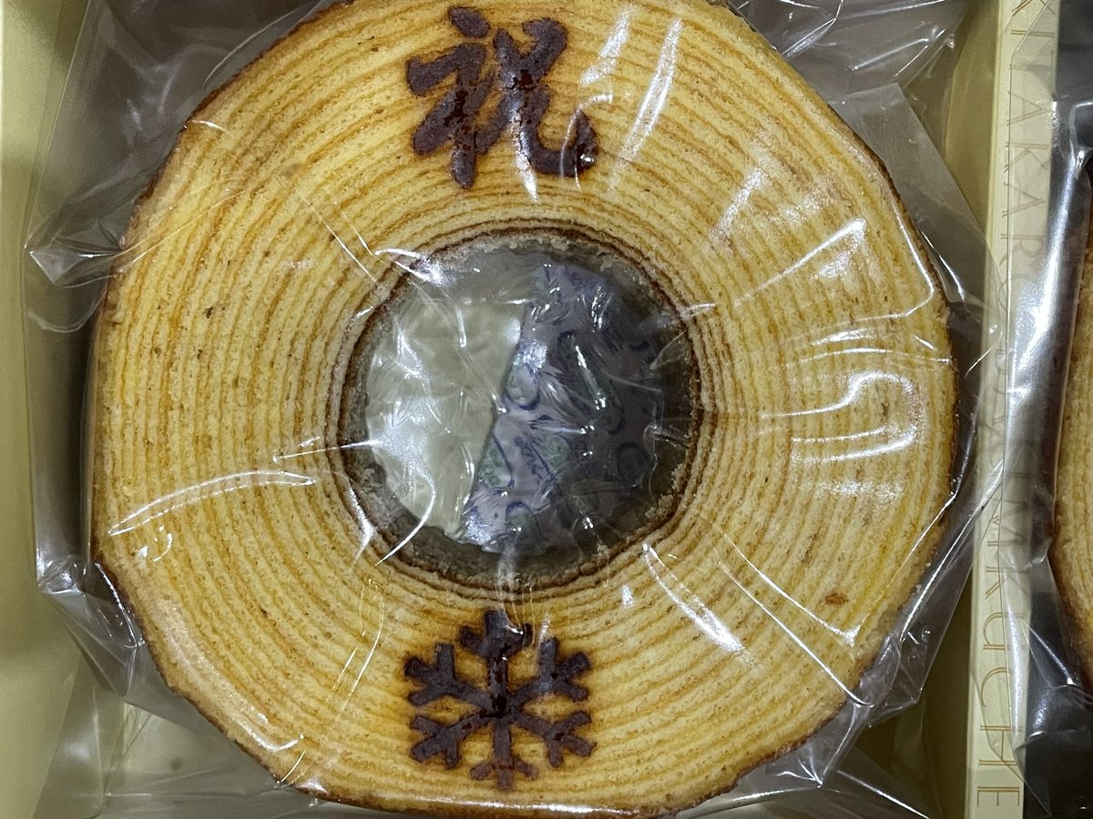 cryo_tardigrade's tweet photo. I'm honered to get a prize at symposium! Thank you for all the people who supported my research! Work harder👊

先日行われた雪氷研究大会(＠JSSI_PR )で、学生最優秀賞を頂きました！研究を支えてくださる皆様に感謝です。引き続き頑張ります！ https://t.co/mcRaEGuAod