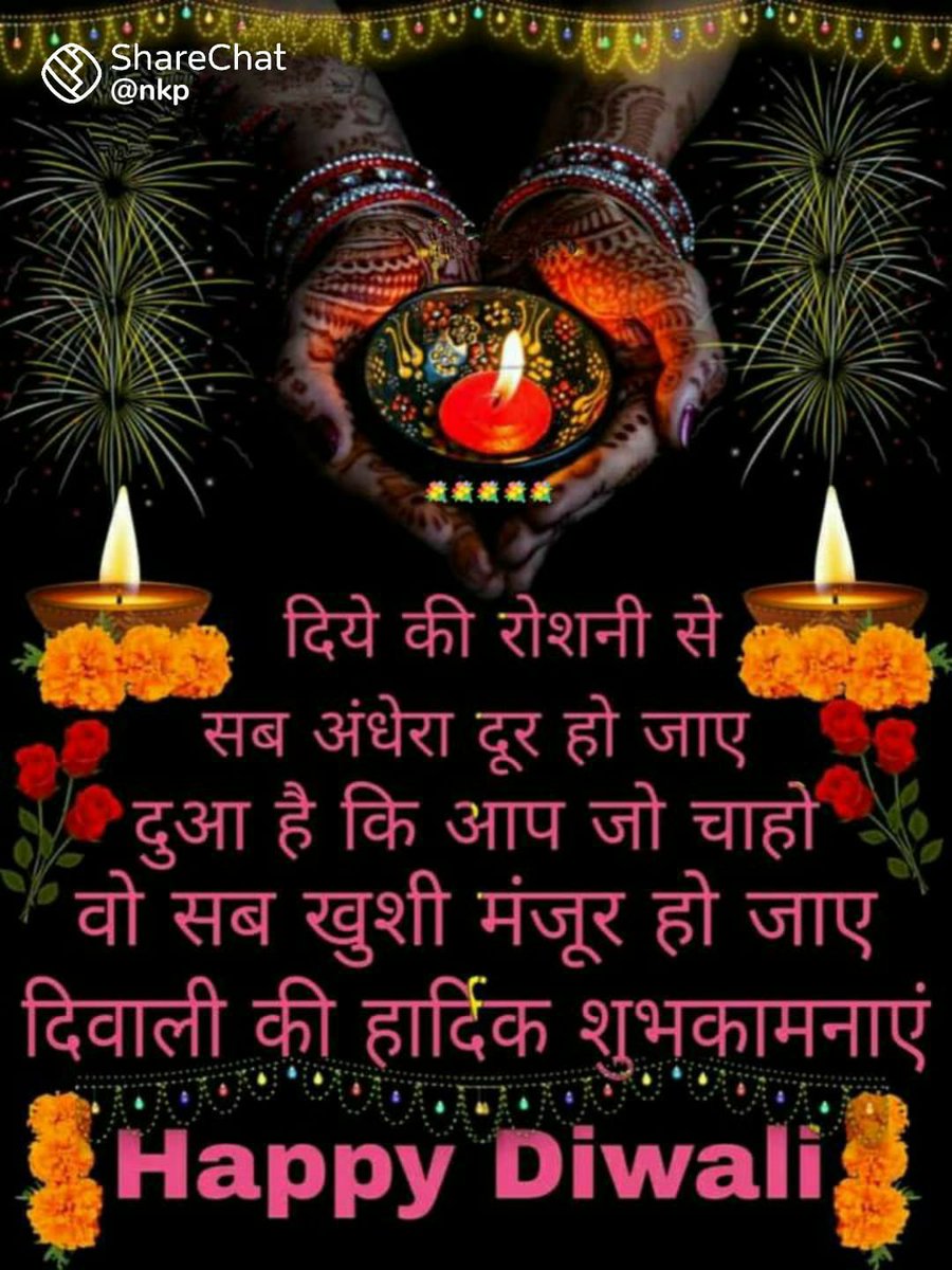 Ankuj maan बीएड tet 2011 (@ankujmaan5) on Twitter photo 