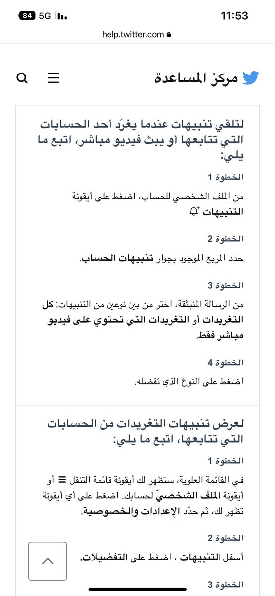 _alalas's tweet photo. @3Mesh0 @TwitterSupport https://t.co/ZyLm9wXtLs