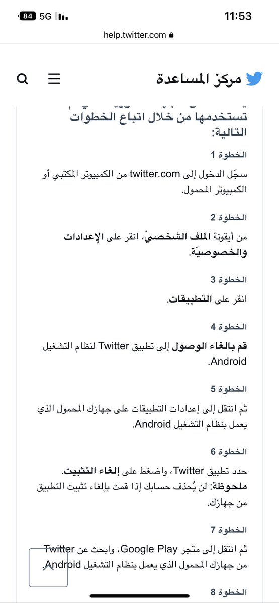 _alalas's tweet photo. @3Mesh0 @TwitterSupport https://t.co/ZyLm9wXtLs