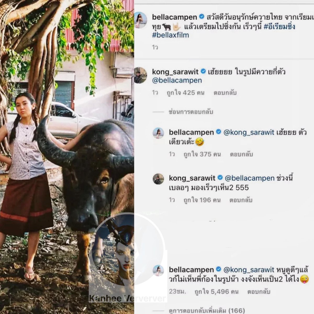 myvalen+_+🍳 tweet media