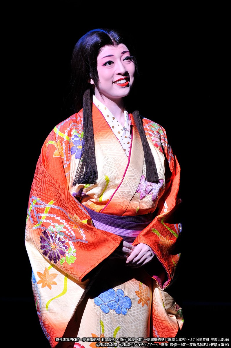 本日放送⚔ ⚜️#華麗なる宝塚歌劇の世界⚜️ 『#一夢庵風流記 前田