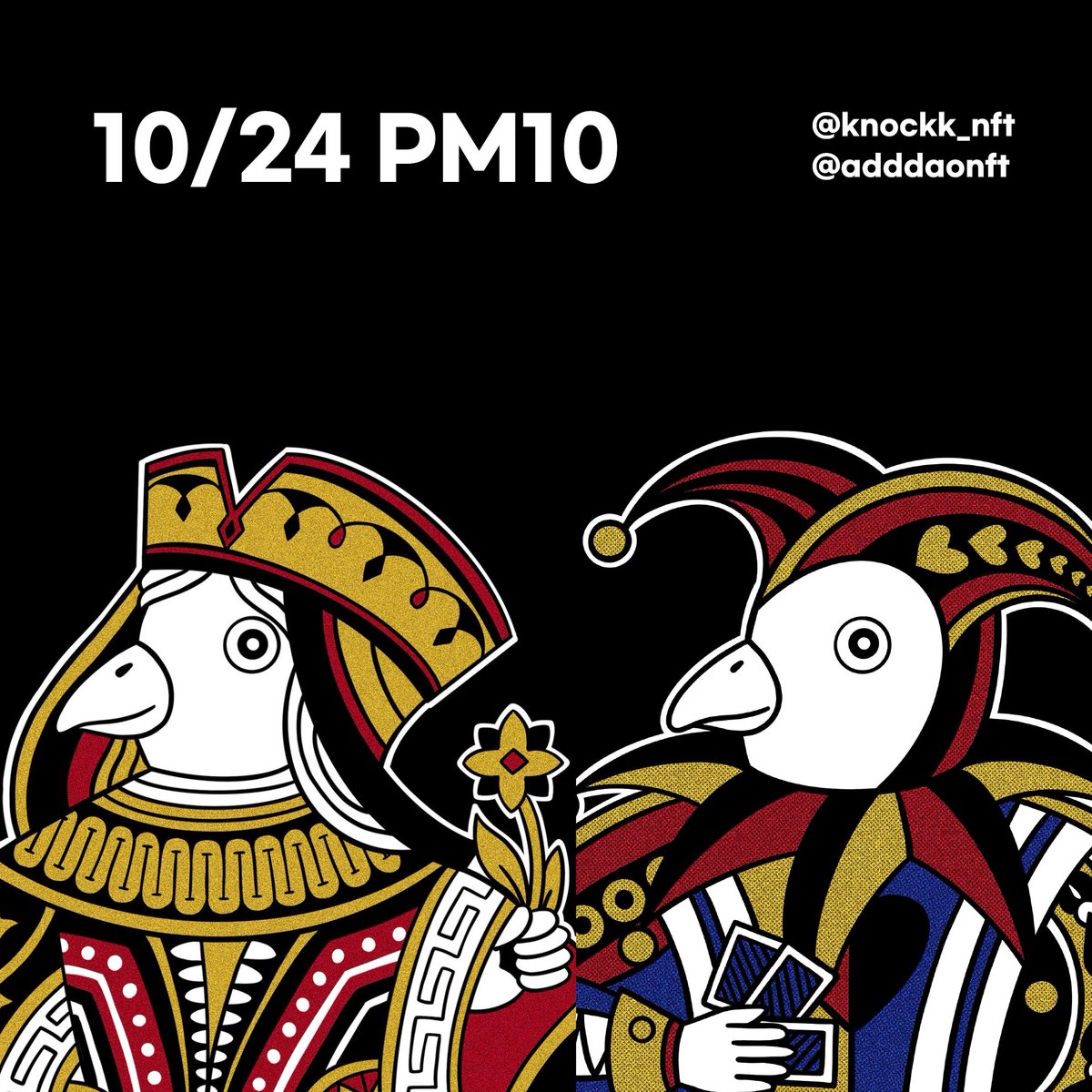 여러분 오늘 밤, 잊지 않으셨죠👀?

PM10:00에 진행되는
#ADDDO 7회차 아티스트 토크 &amp; 래플 
낰:knockk 작가님 @knockk_nft

아직 작가님에게 질문 못남기셨다면 
지금 바로 남겨주세요🙋‍♀️🙋🙋‍♂️

x.com/adddaonft/stat…