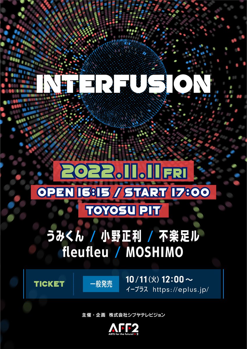 MOSHIMO_BAND's tweet photo. ⚡️ライブ出演情報⚡️
◤◢◤◢◤◢◤◢◤◢◤◢◤◢◤
11/11(金)豊洲PITにて開催される
「INTERFUSION」

に出演する事が決まりました🎸✨
◤◢◤◢◤◢◤◢◤◢◤◢◤◢◤

◆チケット一般発売中🎫
https://t.co/RovL17Ub1c https://t.co/nfePp5dNmR