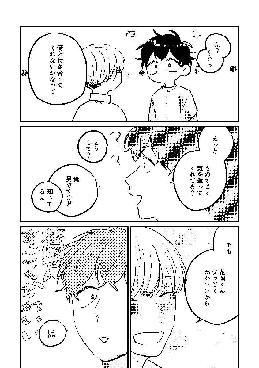 (4/11) 
