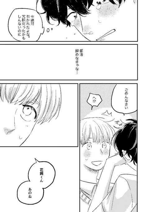 (4/11) 