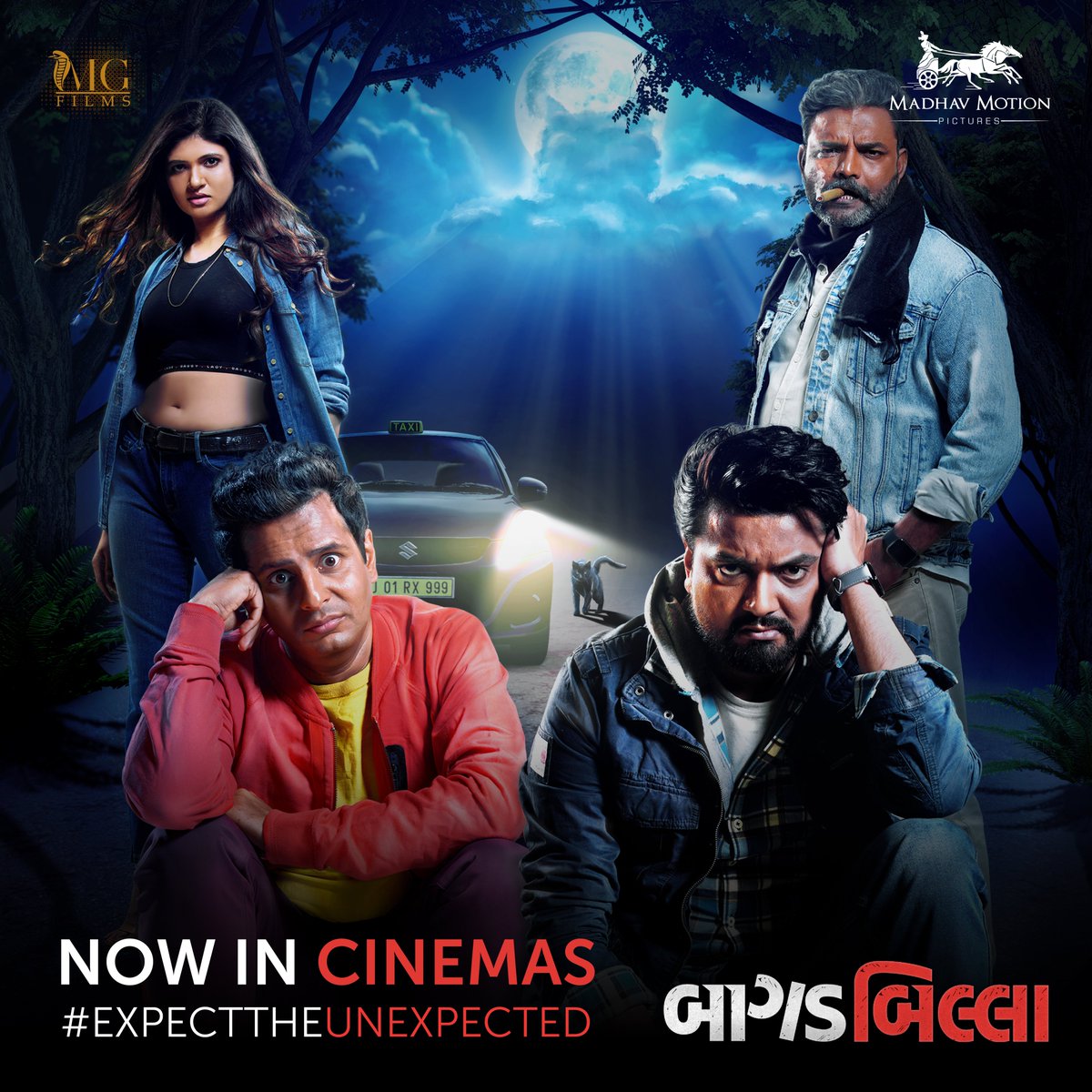 MadhavMotion's tweet photo. Catch #BaagadBillaa in cinemas near you. Book your tickets now! #GujaratiMovie #NowInCinemas https://t.co/xVyc8lhp4t