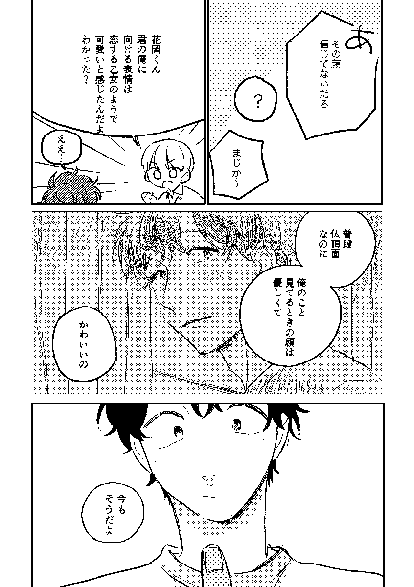 (5/11) 