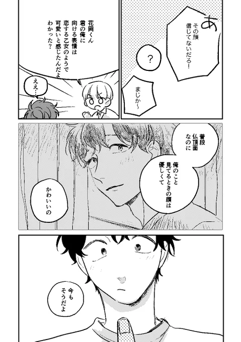 (5/11) 