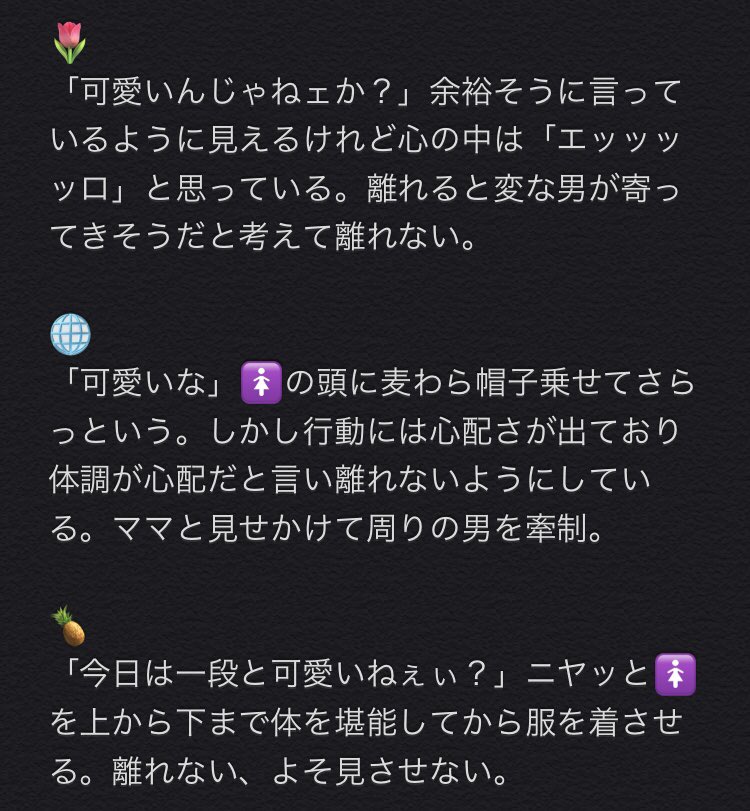 rayto_yyyy's tweet photo. #opプラス
海に行った時🚺の水着を見たop男子の反応
学パロ（aohl的な）

👒/⚔️/🍳/🔥/🎩/🐯/💋/🐬/🐧/🌷/🌐/🍍（以下リプ）🥖/❄️/✨/🌋/🚬/🍶/🔫/🐊/🃏/🦅/🦖

※再掲です https://t.co/zW9qbC4D6W