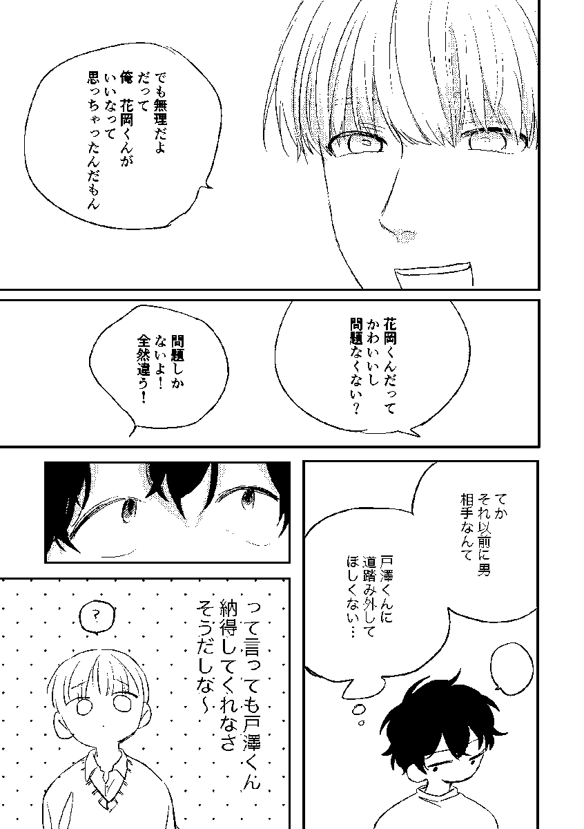 (6/11) 