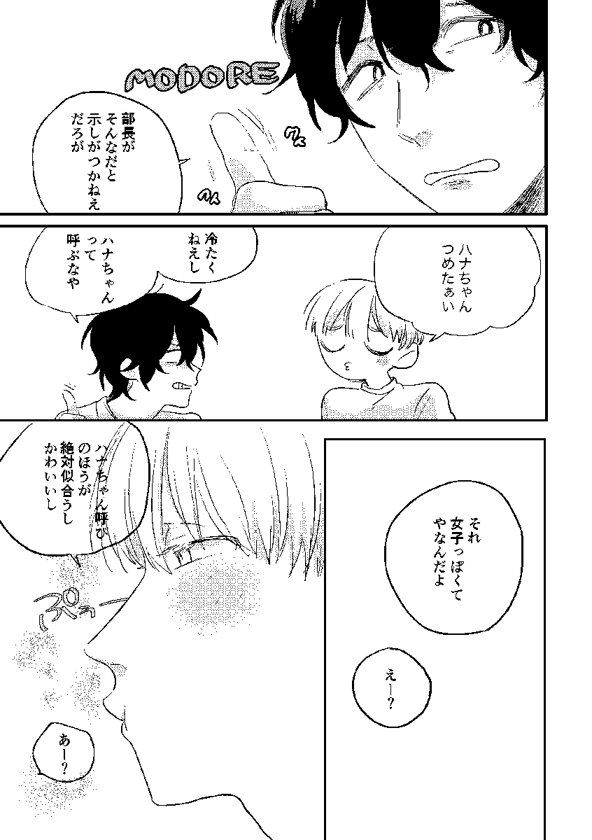 (7/11) 