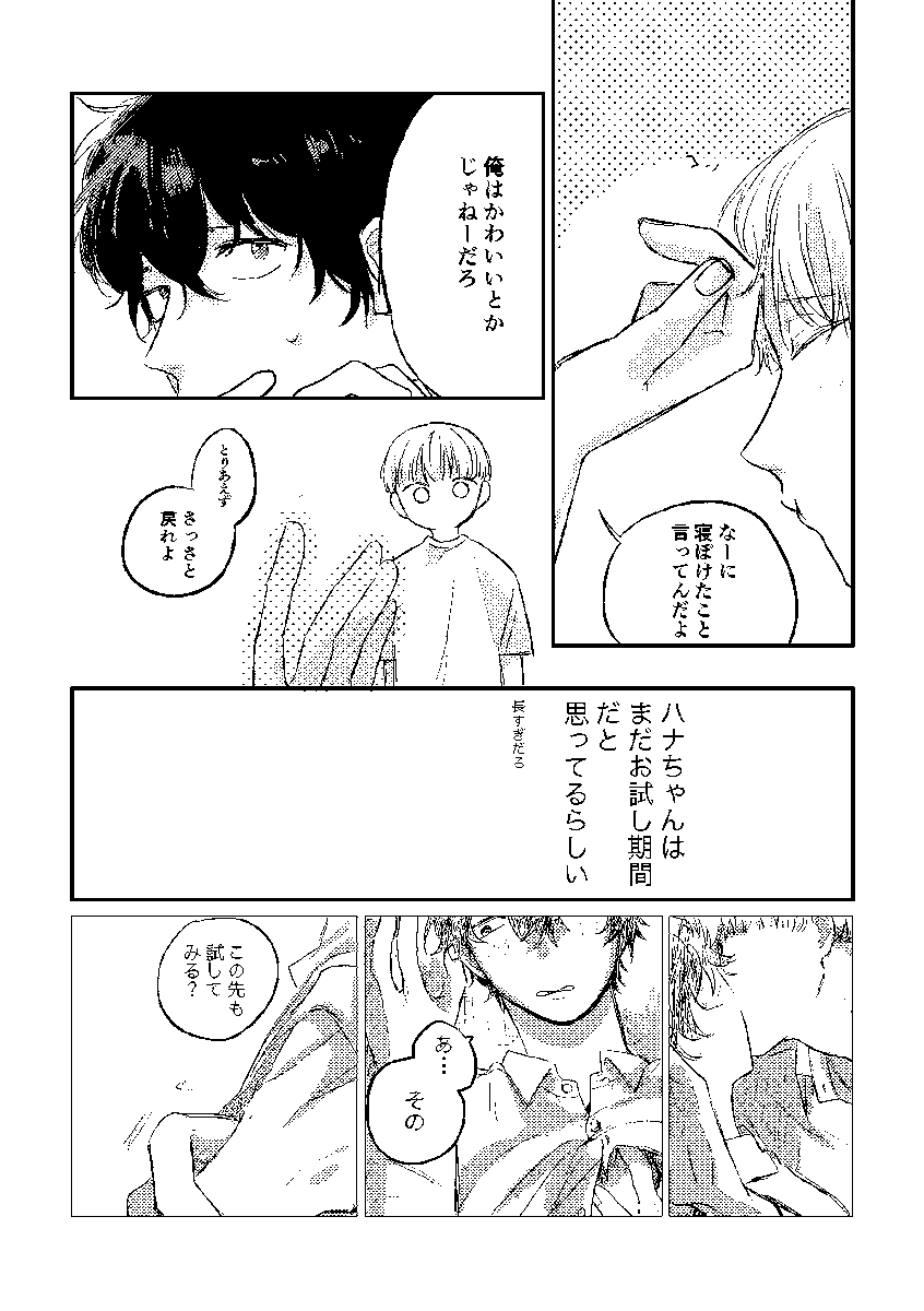 (7/11) 