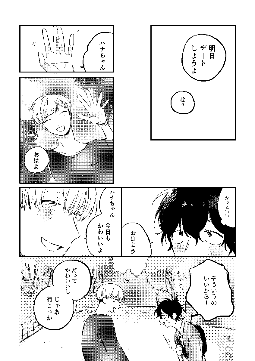 (7/11) 