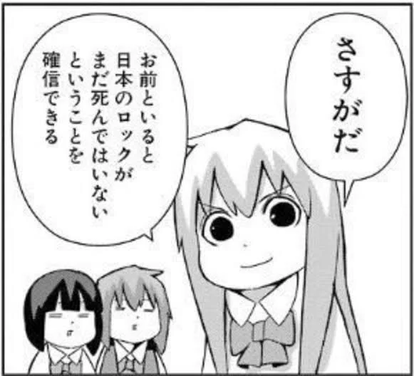 @andymizuki ロックだなぁ… 