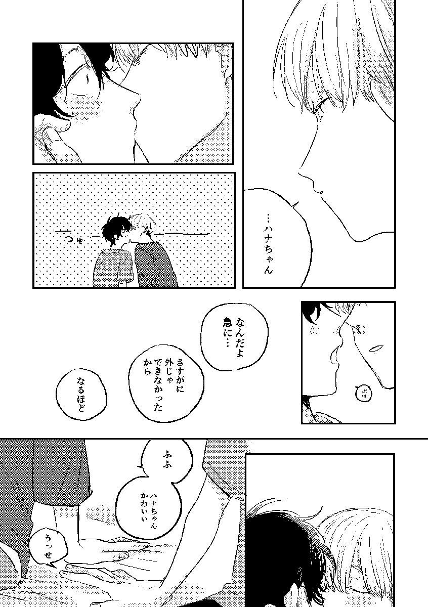 (8/11) 