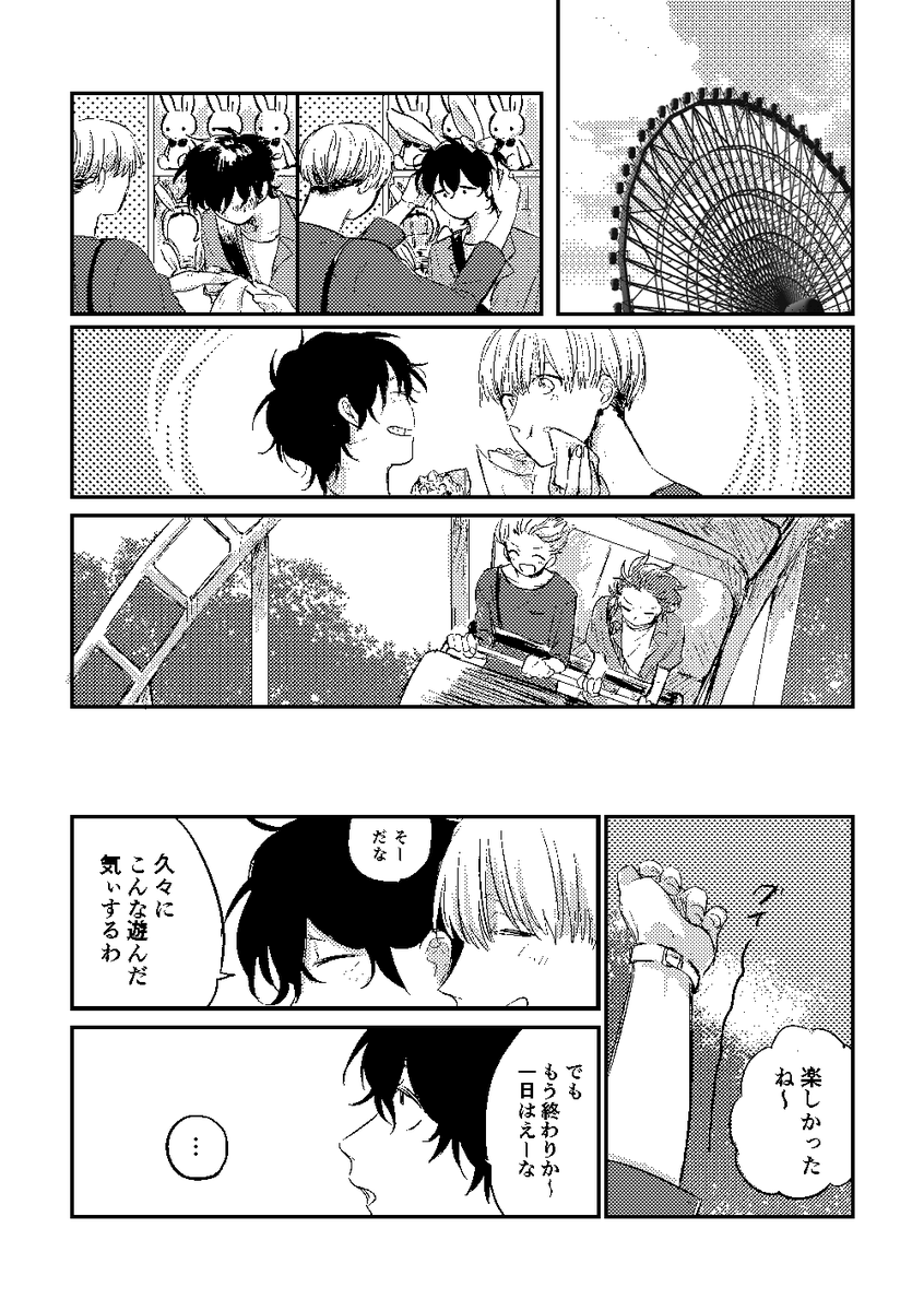 (8/11) 