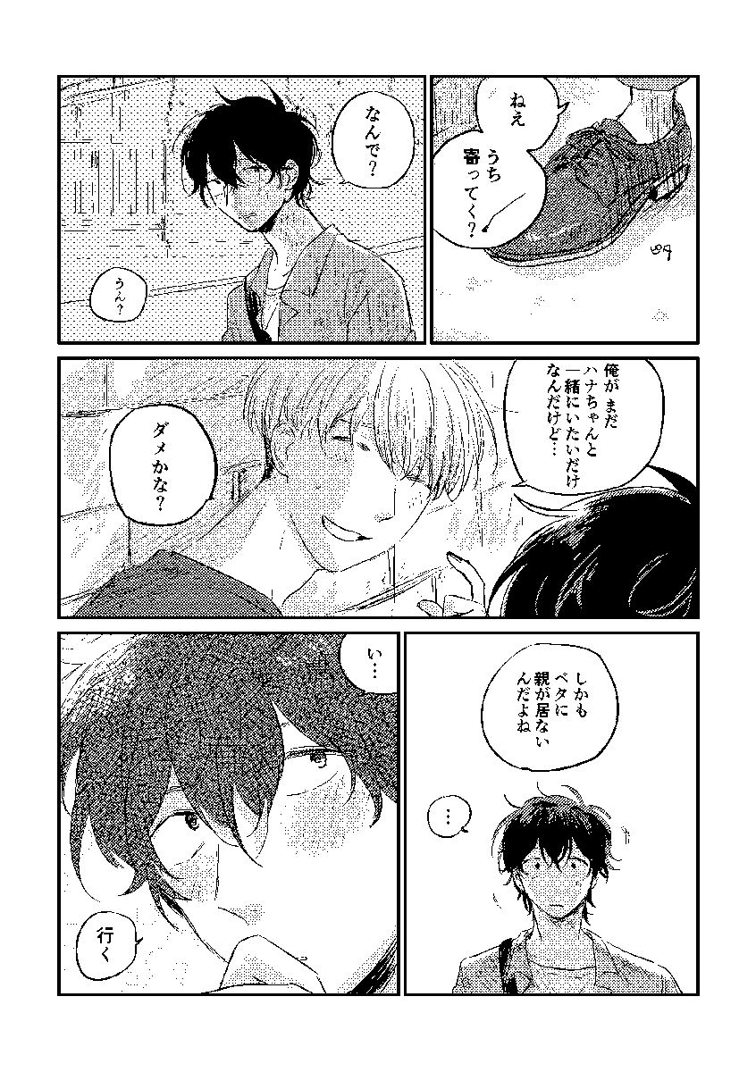 (8/11) 