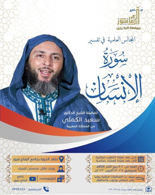 يا أهل #البحرين 
#Bahrain