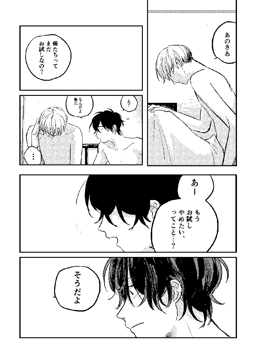 (10/11) 