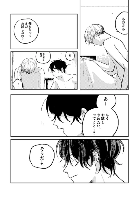 (10/11) 