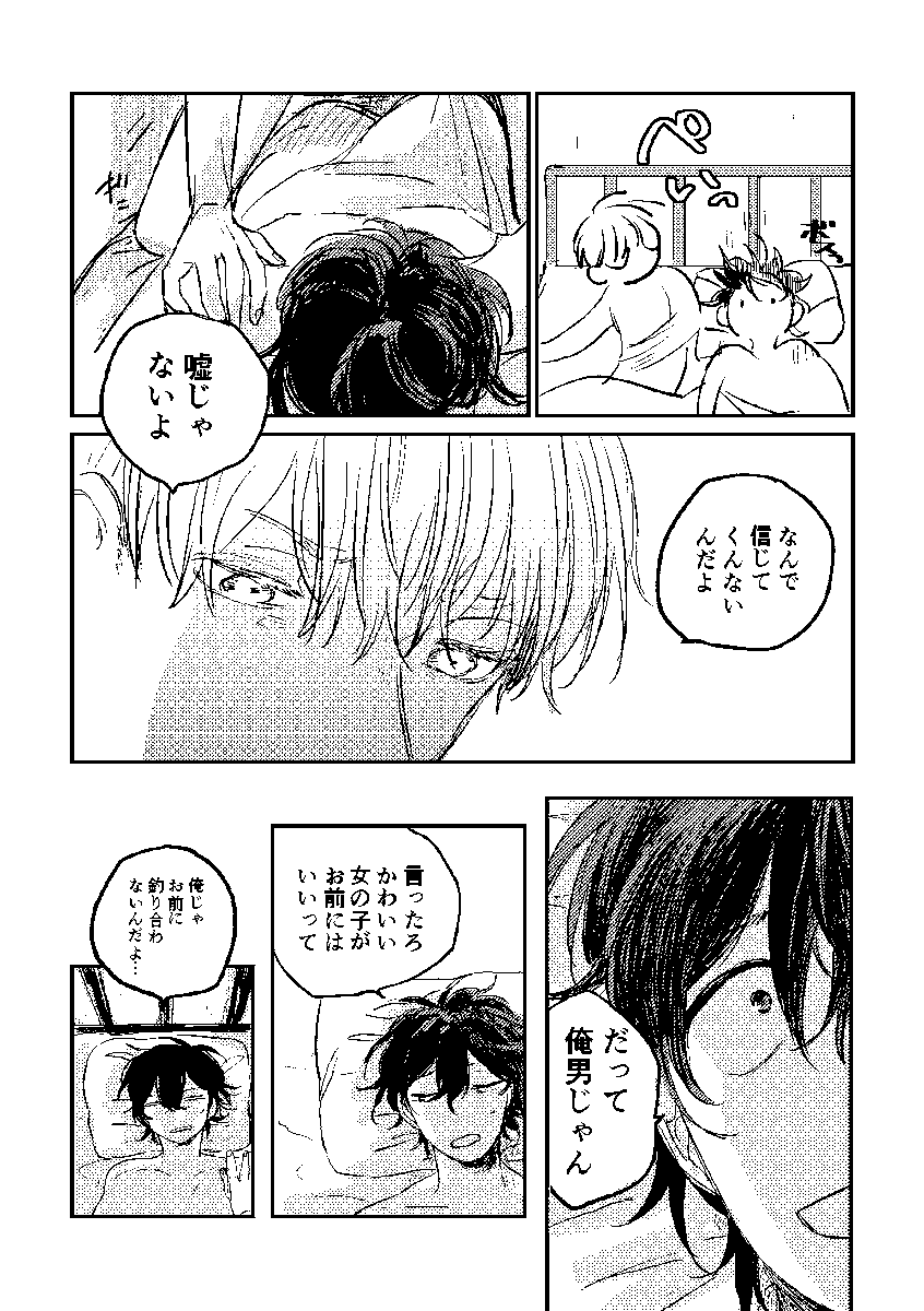 (10/11) 