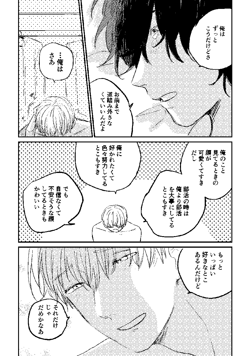 (10/11) 
